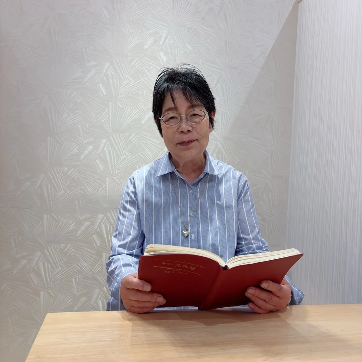 紫占 先生